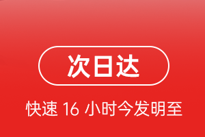 迪庆香格里拉空运代理航空货运 航空货运
